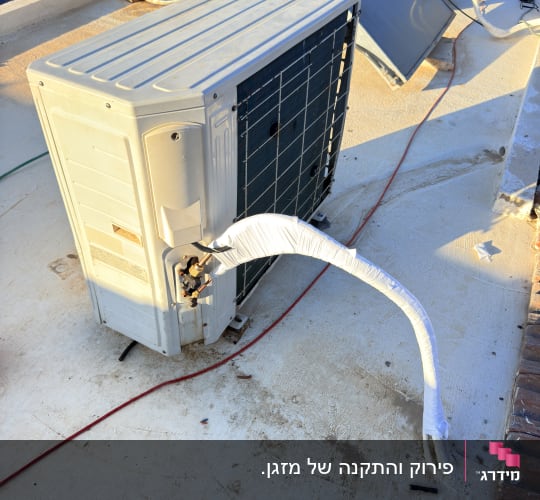 מזגן